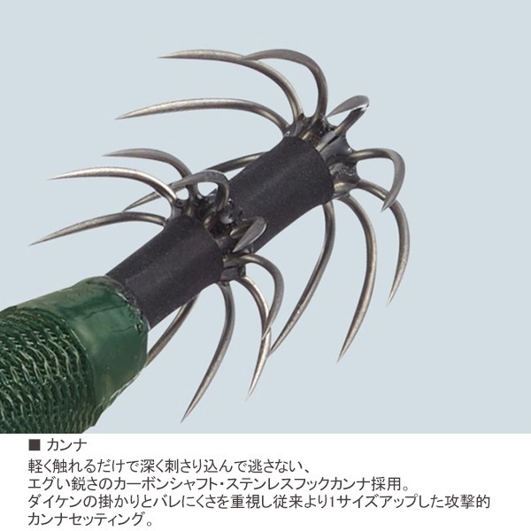 エギ番長2.5船SP